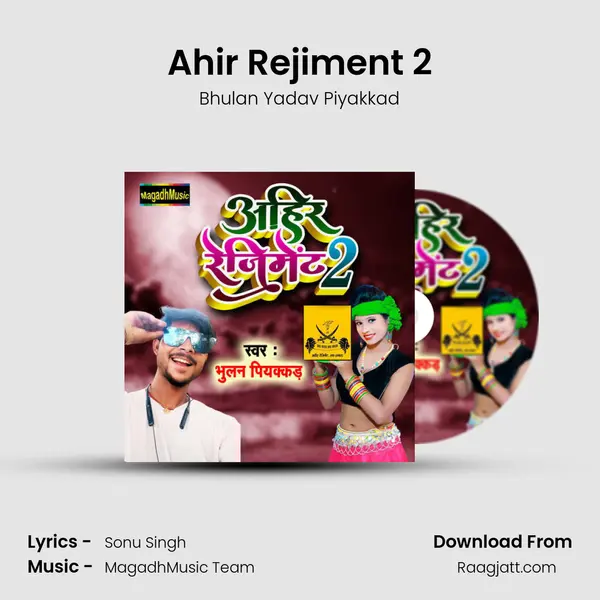 Ahir Rejiment 2 - Bhulan Yadav Piyakkad album cover 