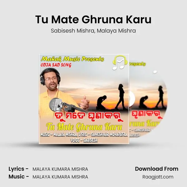 Tu Mate Ghruna Karu - Sabisesh Mishra album cover 