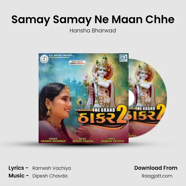 Samay Samay Ne Maan Chhe - Hansha Bharwad album cover 