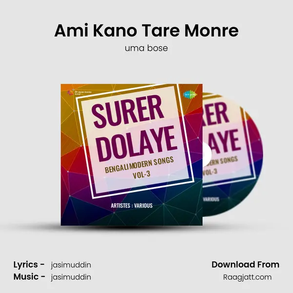 Ami Kano Tare Monre - uma bose album cover 