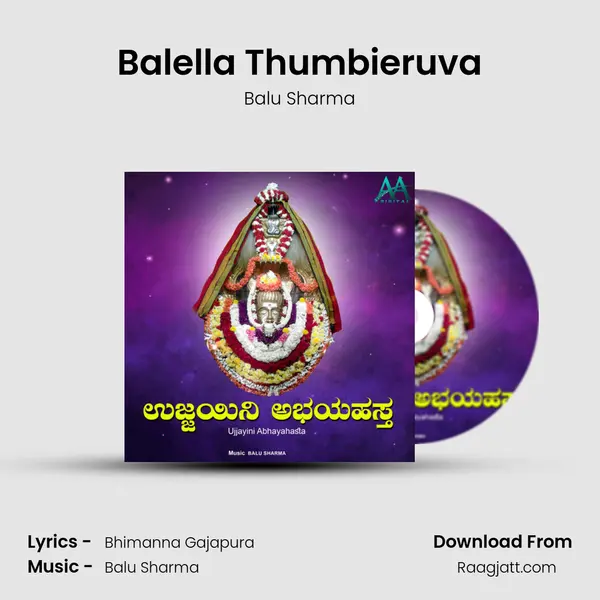 Balella Thumbieruva mp3 song