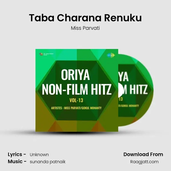 Taba Charana Renuku mp3 song