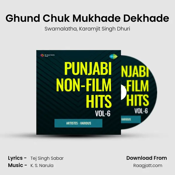 Ghund Chuk Mukhade Dekhade - Swarnalatha album cover 