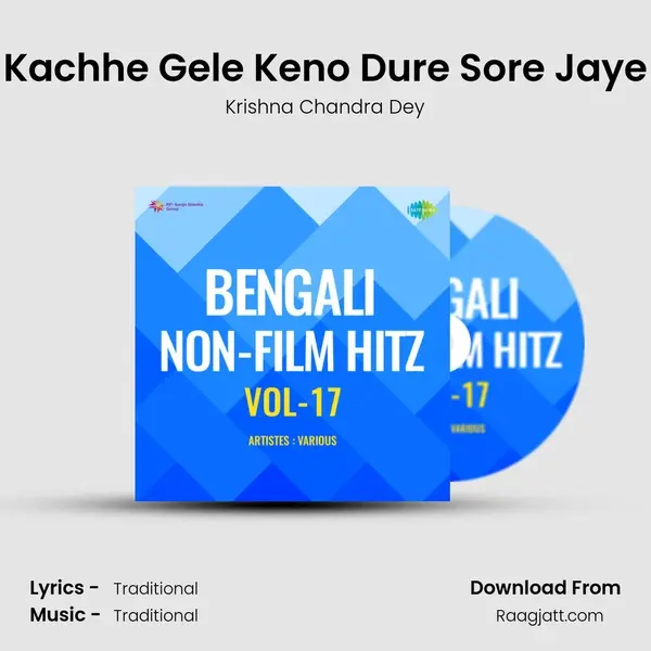 Kachhe Gele Keno Dure Sore Jaye mp3 song