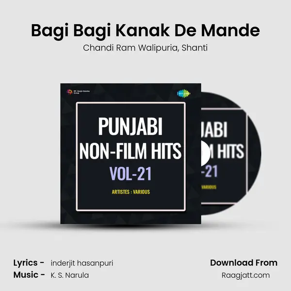 Bagi Bagi Kanak De Mande mp3 song