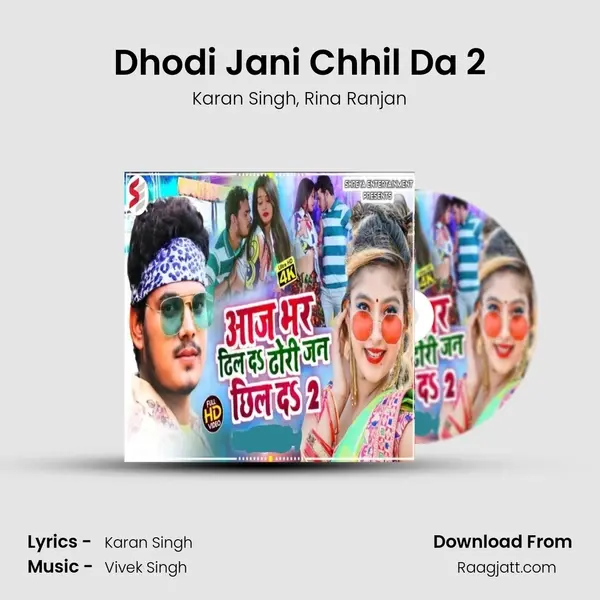 Dhodi Jani Chhil Da 2 mp3 song