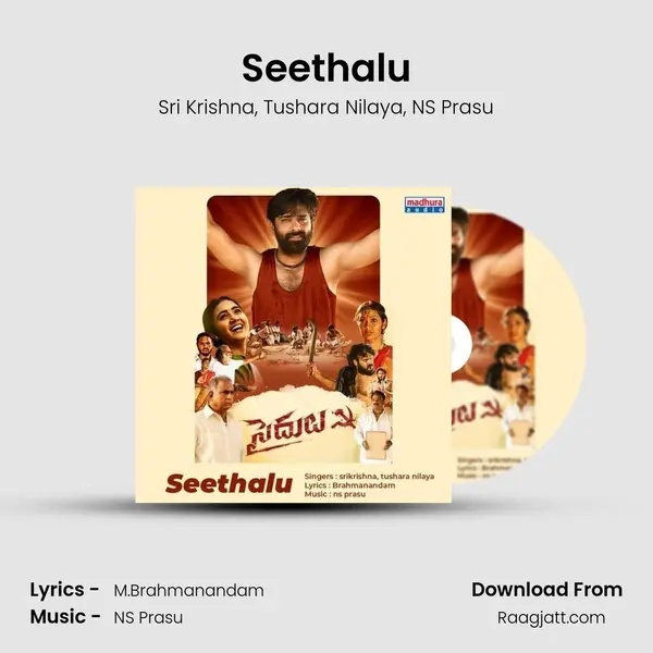 Seethalu - Sri Krishna album cover 