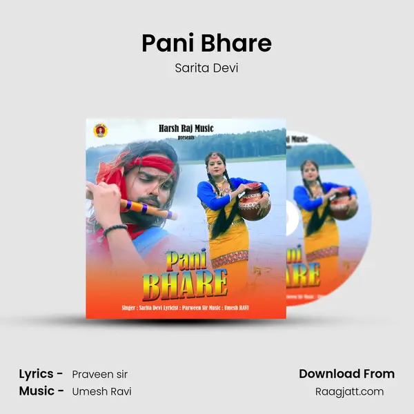 Pani Bhare - Sarita Devi album cover 