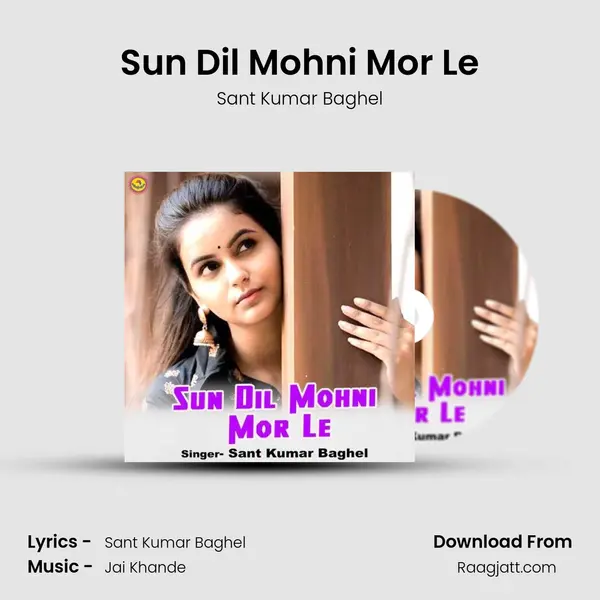 Sun Dil Mohni Mor Le mp3 song