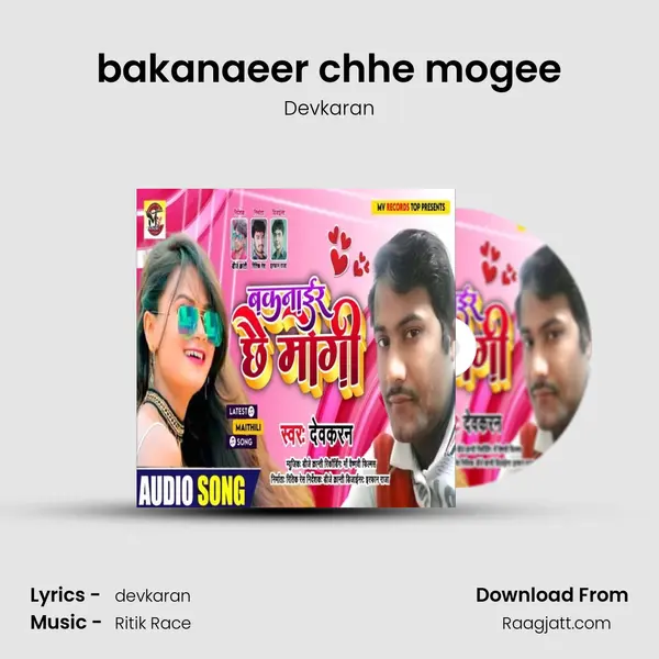 bakanaeer chhe mogee - Devkaran album cover 