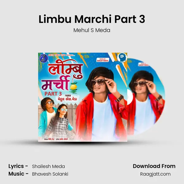 Limbu Marchi Part 3 mp3 song