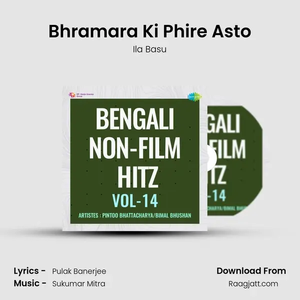 Bhramara Ki Phire Asto mp3 song