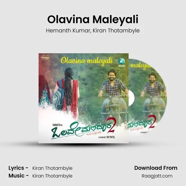 Olavina Maleyali - Hemanth Kumar album cover 