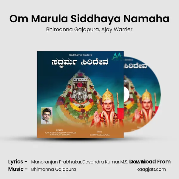 Om Marula Siddhaya Namaha - Bhimanna Gajapura album cover 