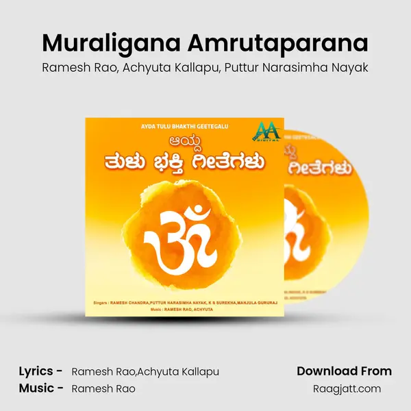 Muraligana Amrutaparana - Ramesh Rao album cover 