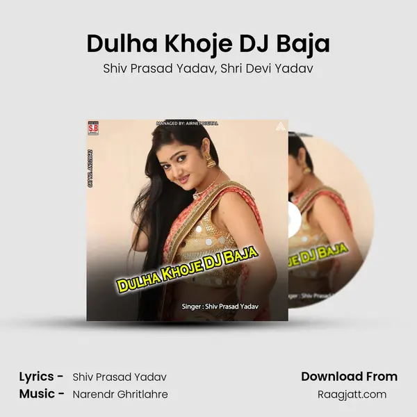 Dulha Khoje DJ Baja - Shiv Prasad Yadav album cover 