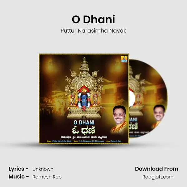 O Dhani mp3 song