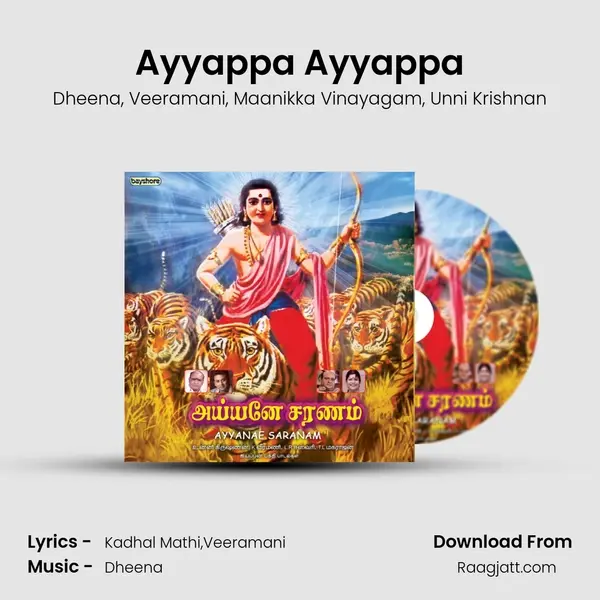 Ayyappa Ayyappa - Dheena album cover 