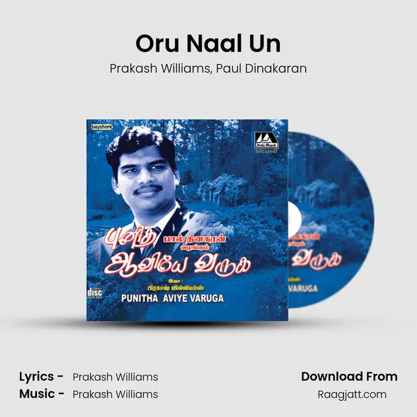 Oru Naal Un mp3 song