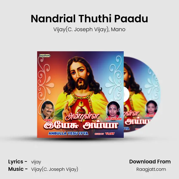 Nandrial Thuthi Paadu - Vijay(C. Joseph Vijay) album cover 