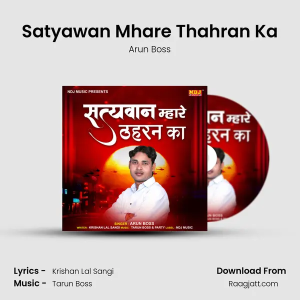 Satyawan Mhare Thahran Ka - Arun Boss album cover 