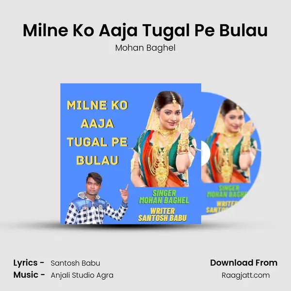 Milne Ko Aaja Tugal Pe Bulau - Mohan Baghel album cover 