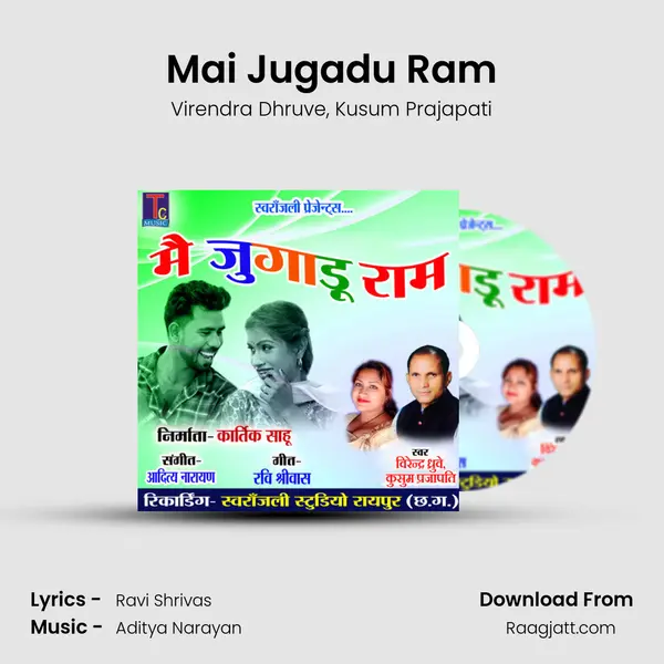 Mai Jugadu Ram mp3 song