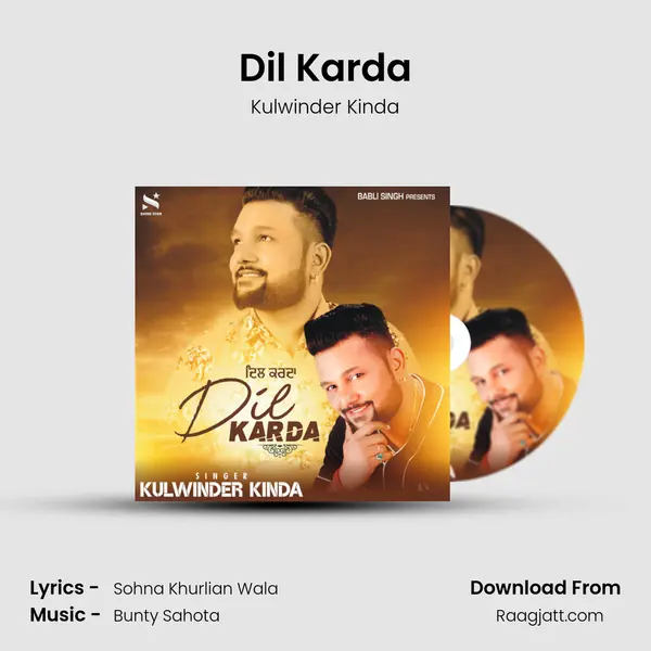 Dil Karda - Kulwinder Kinda album cover 