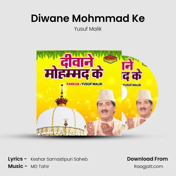 Diwane Mohmmad Ke mp3 song