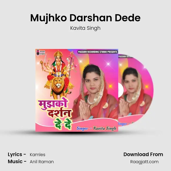 Mujhko Darshan Dede - Kavita Singh album cover 