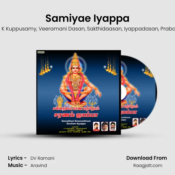 Samiyae Iyappa - Aravind album cover 