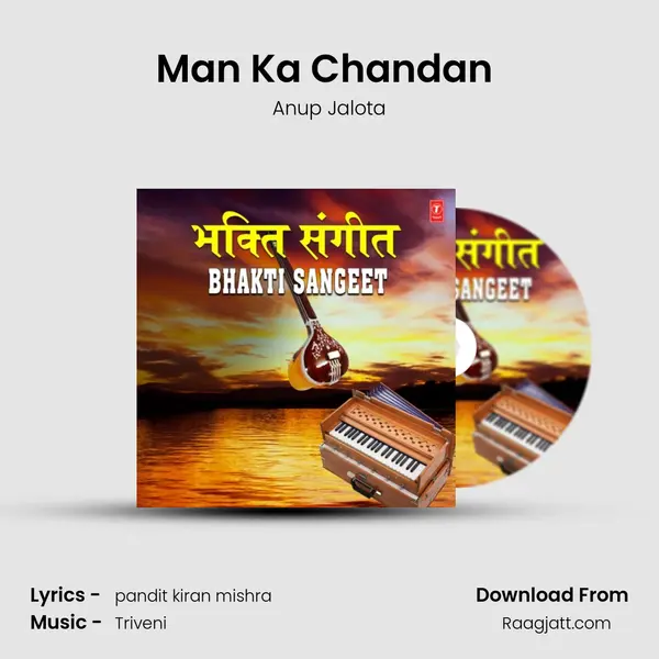 Man Ka Chandan (From 