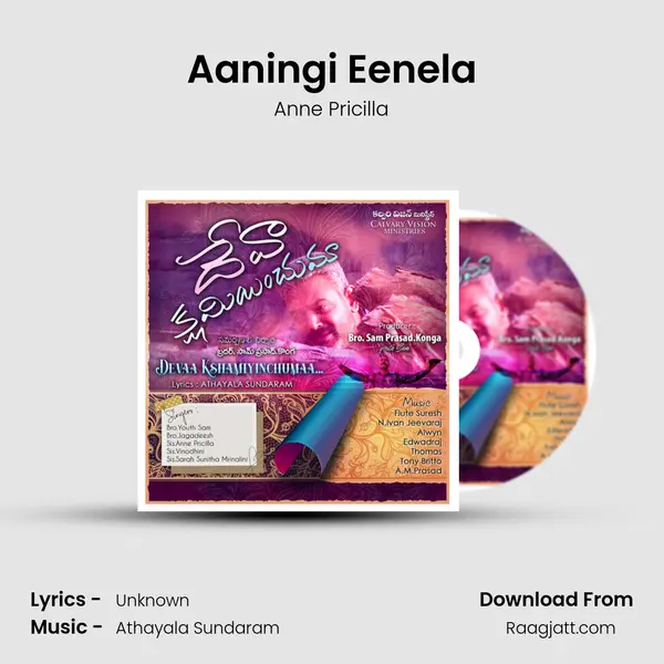 Aaningi Eenela - Anne Pricilla album cover 