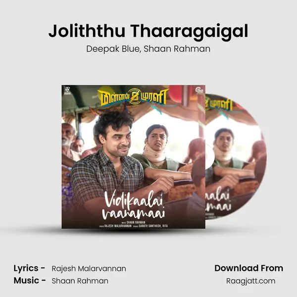 Joliththu Thaaragaigal - Deepak Blue album cover 