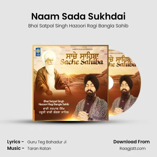 Naam Sada Sukhdai - Bhai Satpal Singh Hazoori Ragi Bangla Sahib album cover 