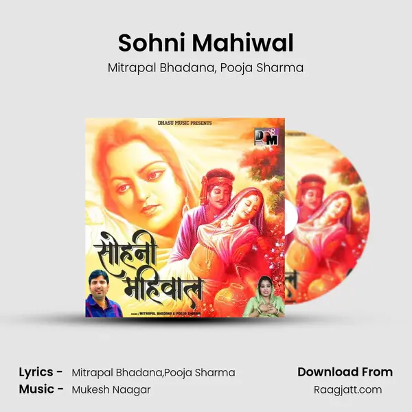 Sohni Mahiwal - Mitrapal Bhadana album cover 