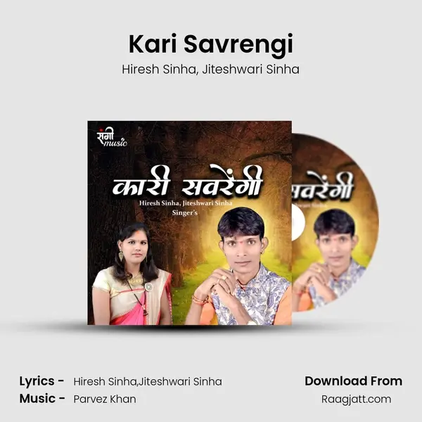 Kari Savrengi - Hiresh Sinha album cover 