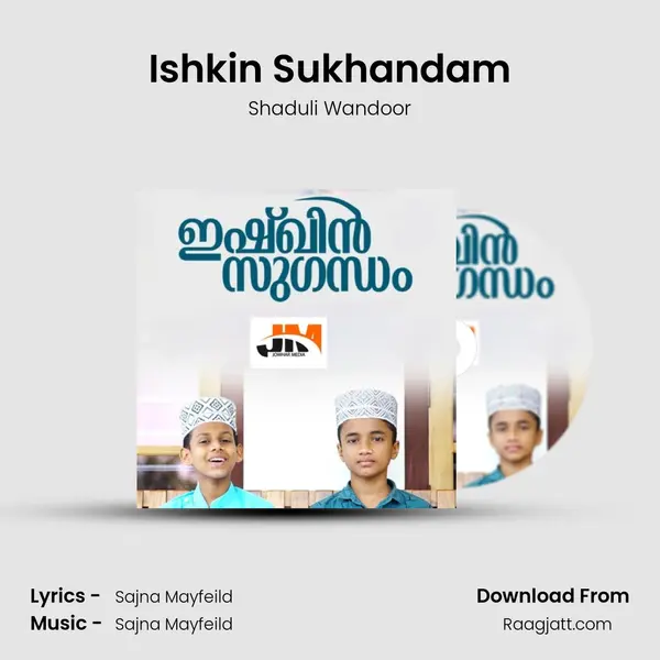 Ishkin Sukhandam mp3 song