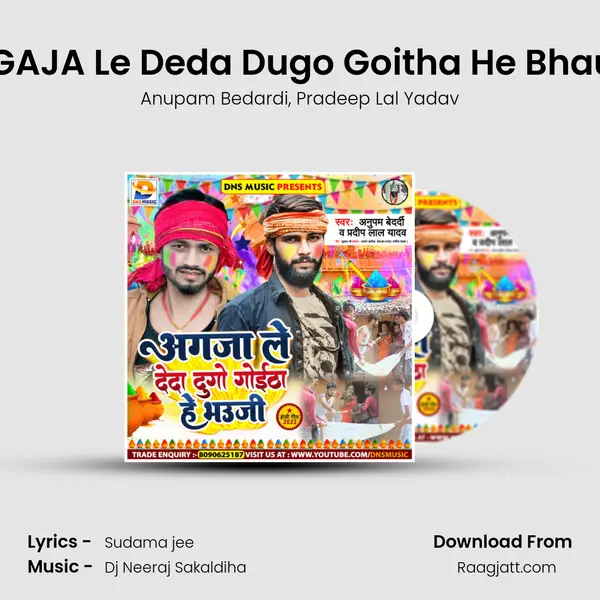 AGAJA Le Deda Dugo Goitha He Bhauji mp3 song