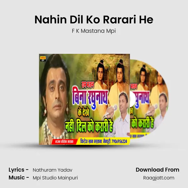 Nahin Dil Ko Rarari He - F K Mastana Mpi album cover 