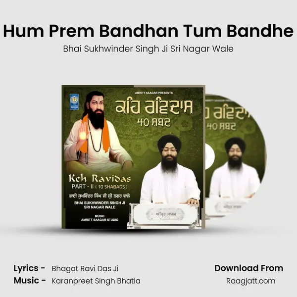 Hum Prem Bandhan Tum Bandhe - Bhai Sukhwinder Singh Ji Sri Nagar Wale album cover 