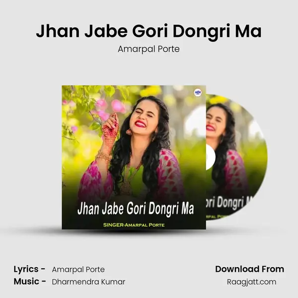 Jhan Jabe Gori Dongri Ma mp3 song