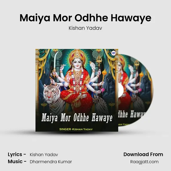 Maiya Mor Odhhe Hawaye - Kishan Yadav album cover 