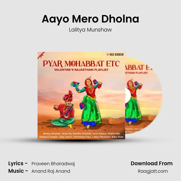 Aayo Mero Dholna mp3 song