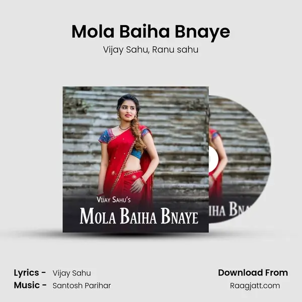 Mola Baiha Bnaye mp3 song