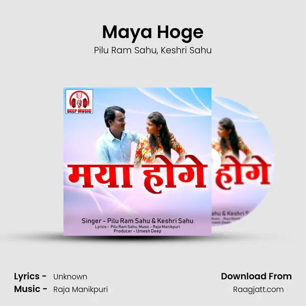 Maya Hoge mp3 song