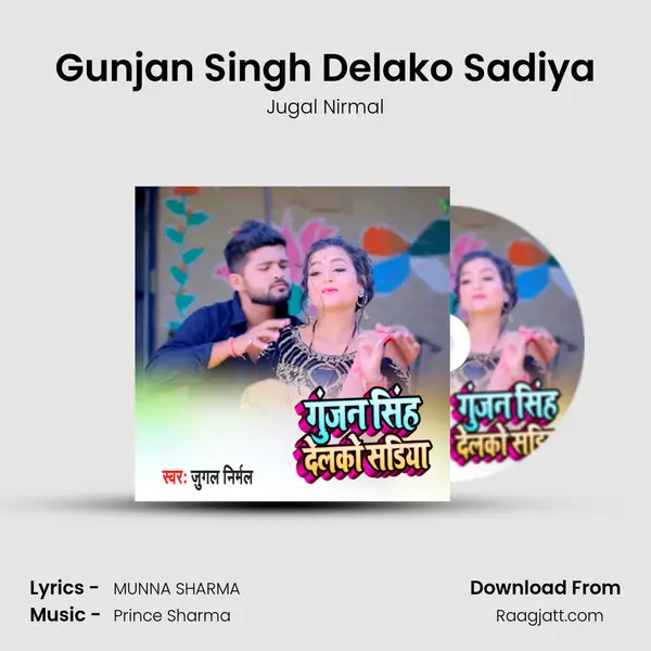 Gunjan Singh Delako Sadiya - Jugal Nirmal album cover 