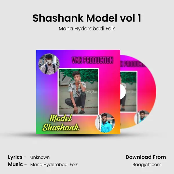 Shashank Model vol 1 mp3 song