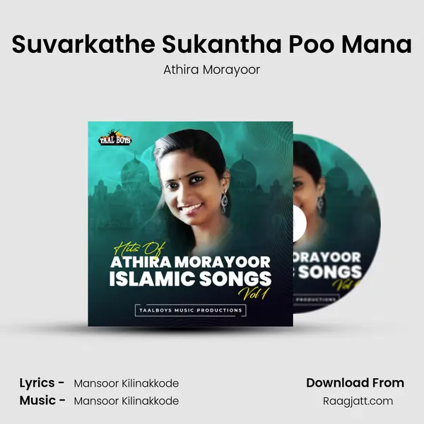 Suvarkathe Sukantha Poo Mana - Athira Morayoor mp3 song