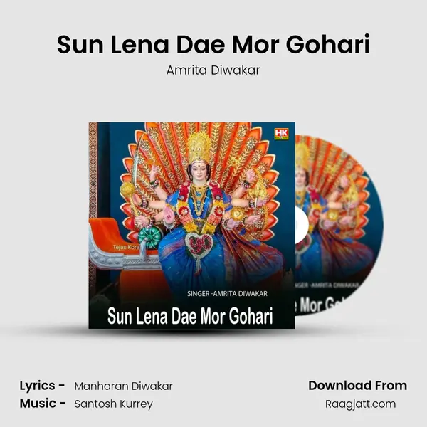 Sun Lena Dae Mor Gohari - Amrita Diwakar album cover 